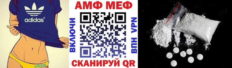 АМФЕТАМИН Premium  сколько стоит  Аркадак 