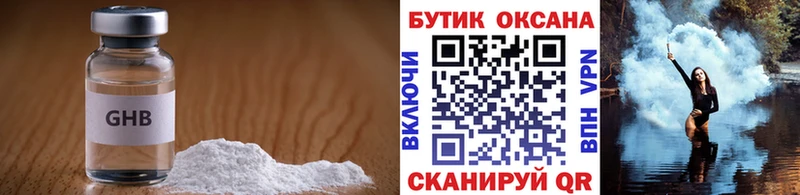 Бутират 1.4BDO  площадка состав  Аркадак 