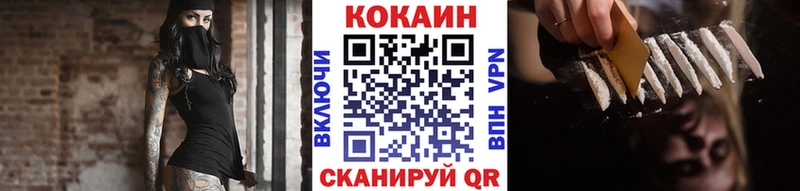 площадка состав  Аркадак  Кокаин 99% 