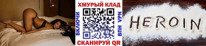 Героин Афган  blacksprut   Аркадак  закладки 