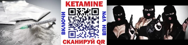 Кетамин VHQ  купить наркотики сайты  маркетплейс состав  Аркадак 