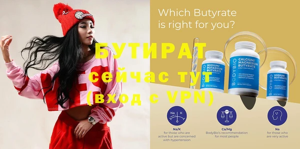 MDMA Арсеньев