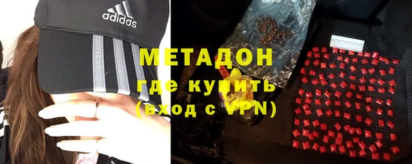 каннабис Армянск