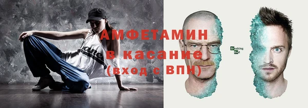 MDMA Арсеньев