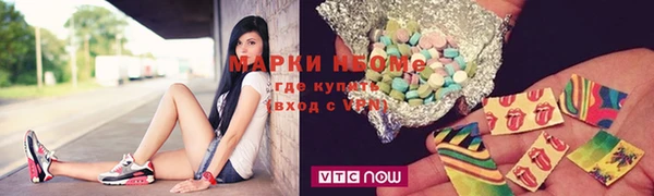 MDMA Арсеньев