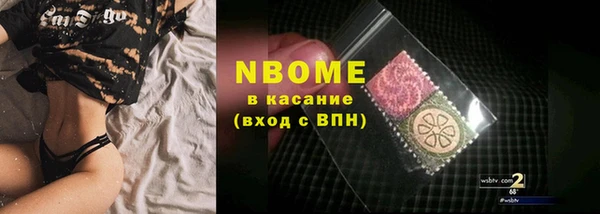каннабис Армянск