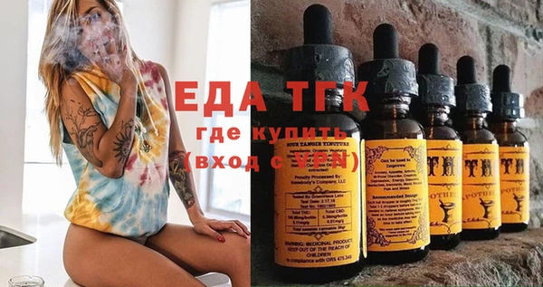 MDMA Арсеньев