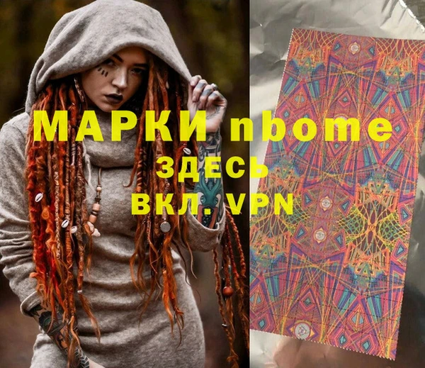 каннабис Армянск