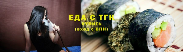 MDMA Арсеньев