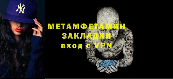 амф Аркадак