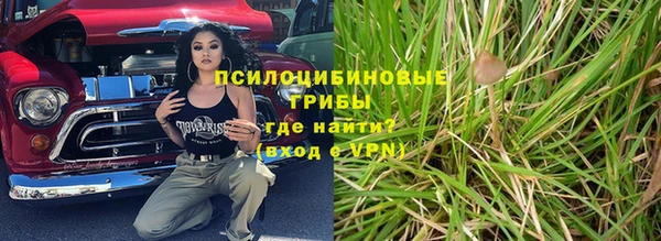 MDMA Арсеньев