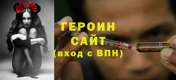 MDMA Арсеньев