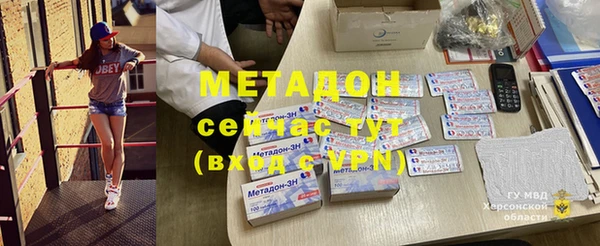 MDMA Арсеньев