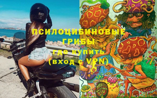 MDMA Арсеньев