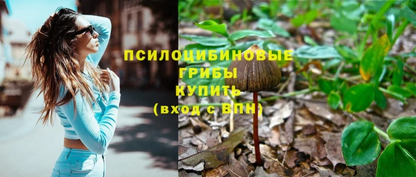 каннабис Армянск