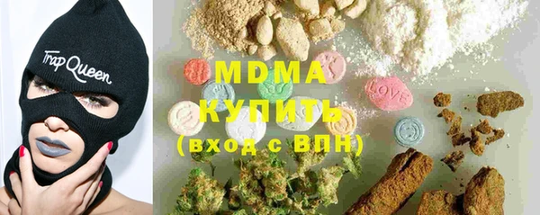 MDMA Арсеньев