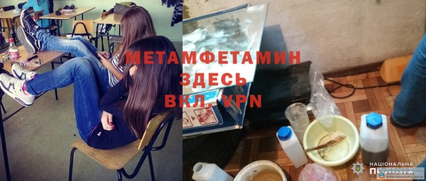амф Аркадак
