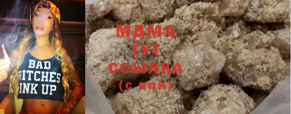 MDMA Арсеньев