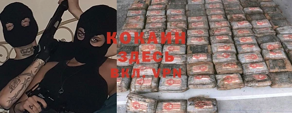 каннабис Армянск