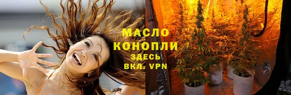 каннабис Армянск
