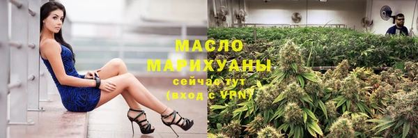 каннабис Армянск
