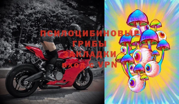 MDMA Арсеньев