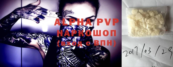 амф Аркадак