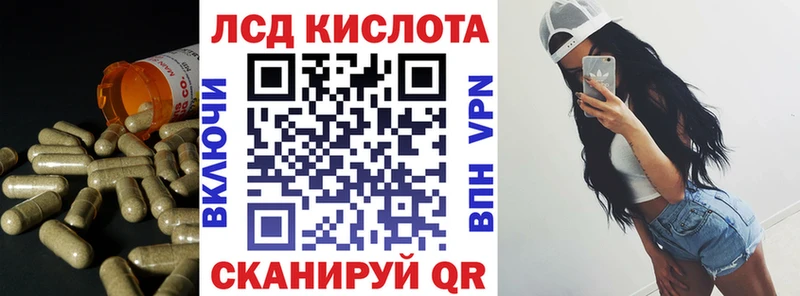 наркота  Аркадак  Лсд 25 экстази кислота 