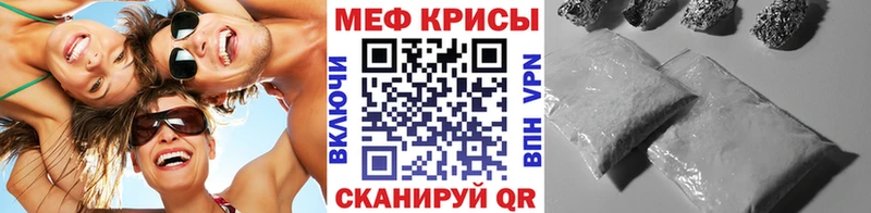 Меф кристаллы  купить наркотики сайты  Аркадак 
