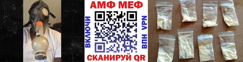 МЕТАМФЕТАМИН мет где можно купить Аркадак