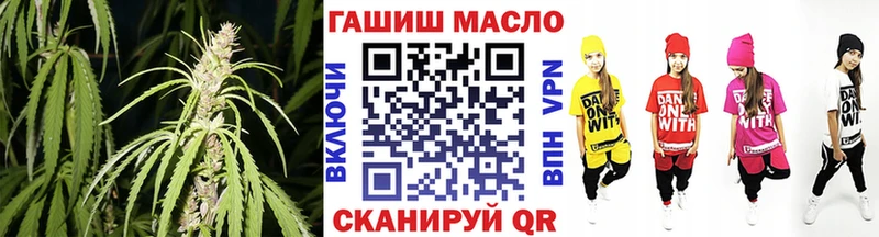 Дистиллят ТГК вейп с тгк Аркадак